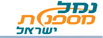 נמל מספנות ישראל