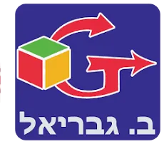 ב. גבריאל