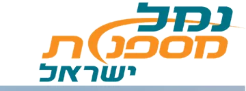 נמל מספנות ישראל