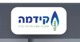 קידמה